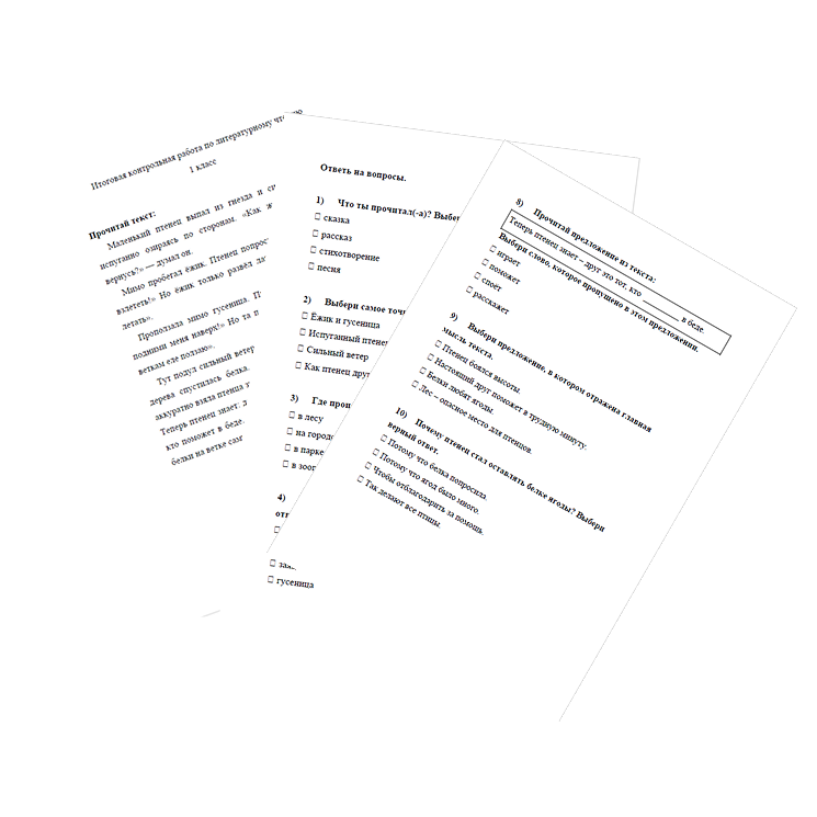 Контрольная работа. Литературное чтение. 1 класс